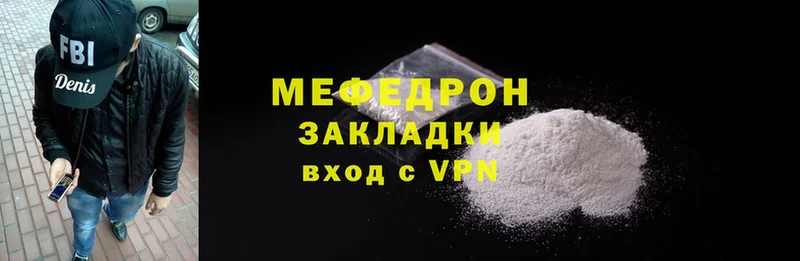 Купить наркотики Камызяк АМФЕТАМИН  Мефедрон  ГАШИШ  Каннабис  Cocaine 