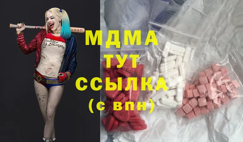 сайты даркнета клад  Камызяк  MDMA Molly  даркнет сайт 